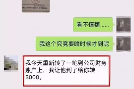 金华企业清欠服务