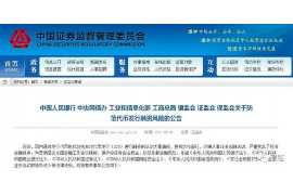 金华讨债公司成功追回初中同学借款40万成功案例