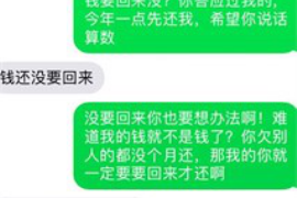 金华融资清欠服务